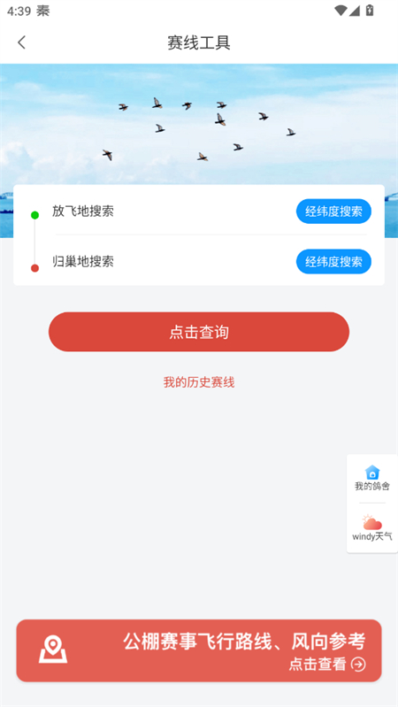 Ѹ-ͷذappعٷv2.2.2.0 ֻͼ1.