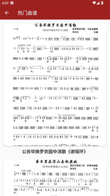 ǻapp°v1.5.5 ֻͼ4.