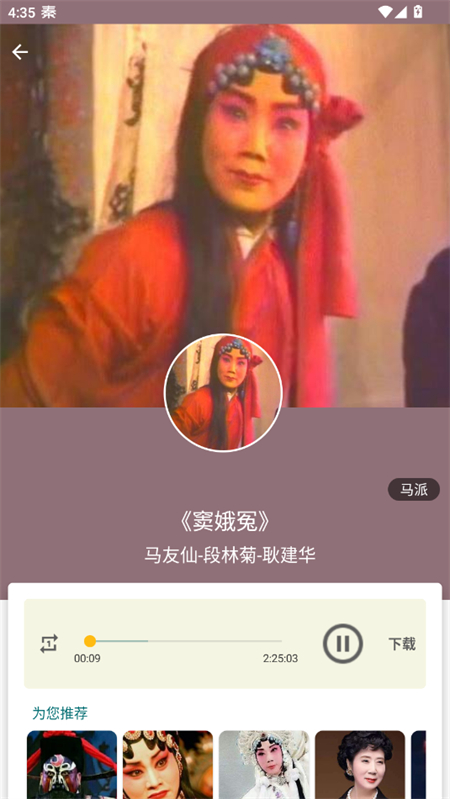 ǻapp°v1.5.5 ֻͼ2.