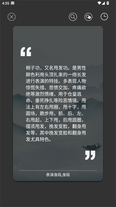 ǻapp°v1.5.5 ֻͼ5.