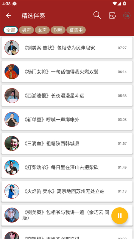 ǻapp°v1.5.5 ֻͼ6.