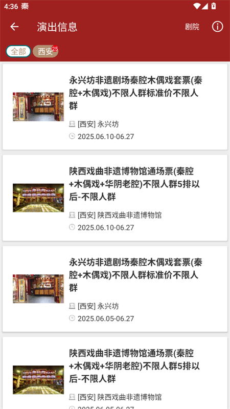 ǻapp°v1.5.5 ֻͼ7.