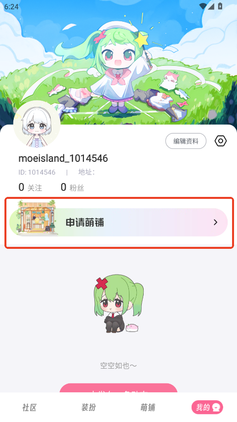 app°v1.0.0 ׿ͼ0.
