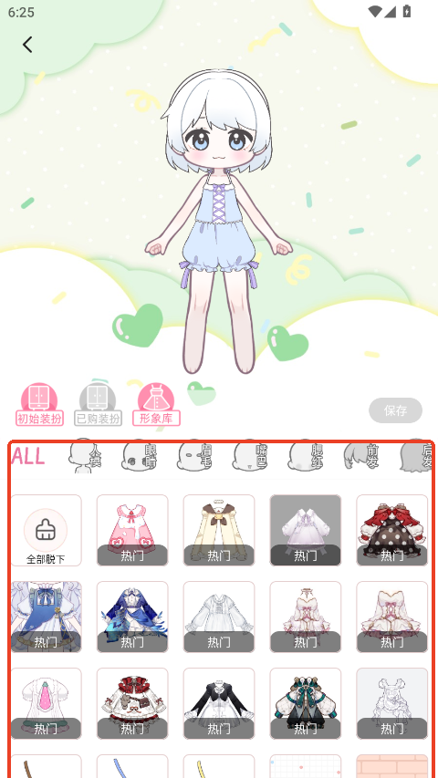 app°v1.0.0 ׿ͼ3.