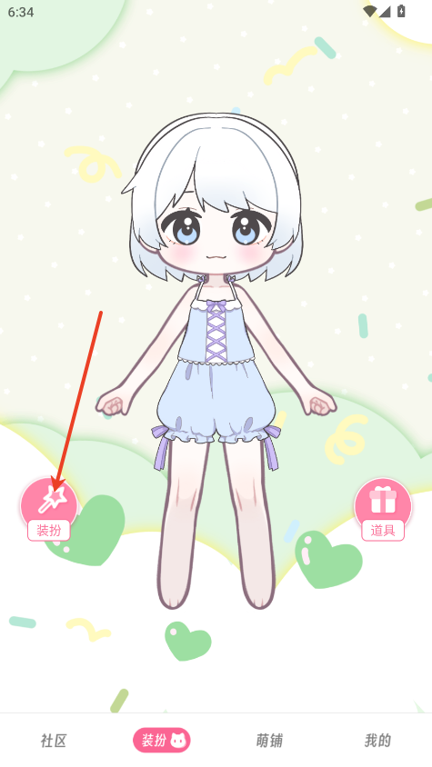 app°v1.0.0 ׿ͼ9.
