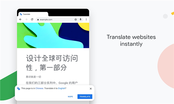 ȸٷذ׿(Chrome)v137.0.7151.89 °ͼ1.