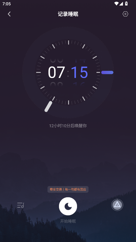 С˯app°v6.9.0 ֻͼ3.