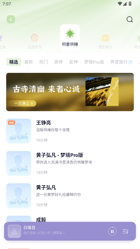 С˯app°v6.9.0 ֻͼ5.