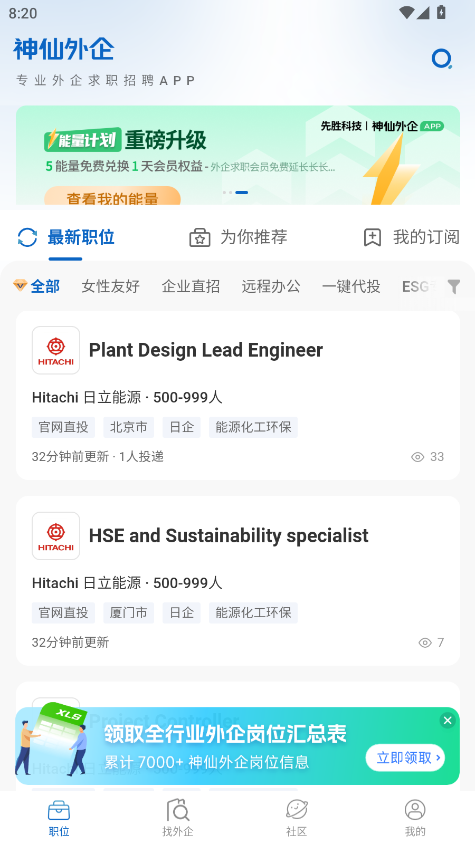 APP°v3.2.24 ׿ͼ0.