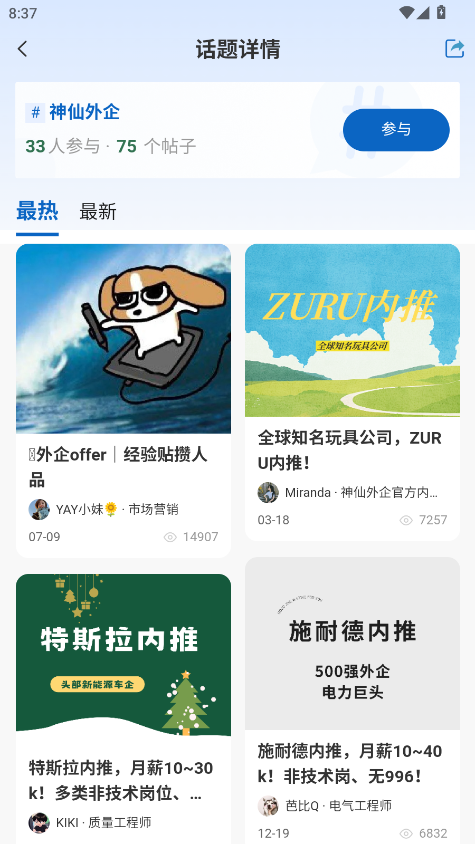 APP°v3.2.24 ׿ͼ6.