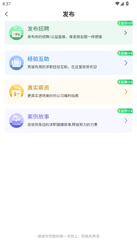 APP°v3.2.24 ׿ͼ3.