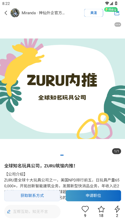 APP°v3.2.24 ׿ͼ2.