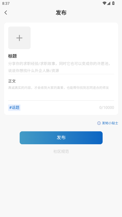 APP°v3.2.24 ׿ͼ4.