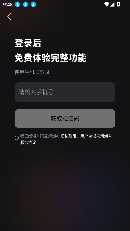 aiƵֻv1.11.2°ͼ1.