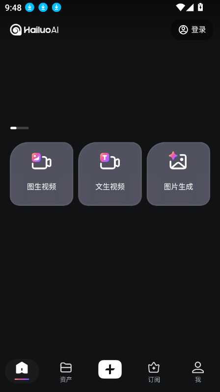 aiƵֻv1.11.2°ͼ3.