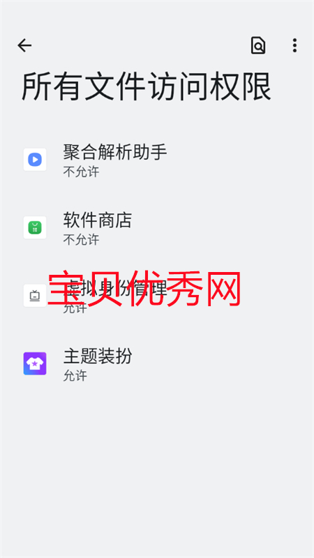 ۺϽappٷֻv1.0 ׿ͼ0.