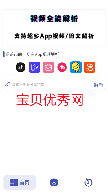 ۺϽappٷֻv1.0 ׿ͼ5.
