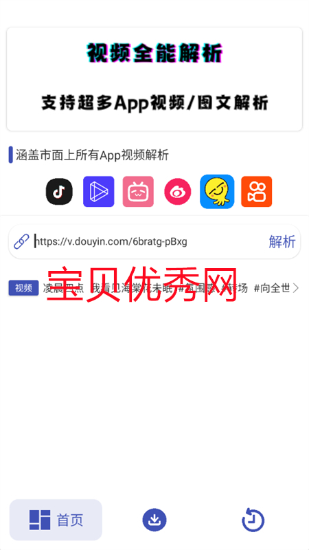ۺϽappٷֻv1.0 ׿ͼ1.