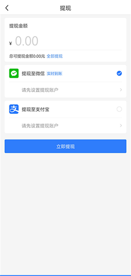ϵappٷذװv2.3.7 ׿ͼ8.