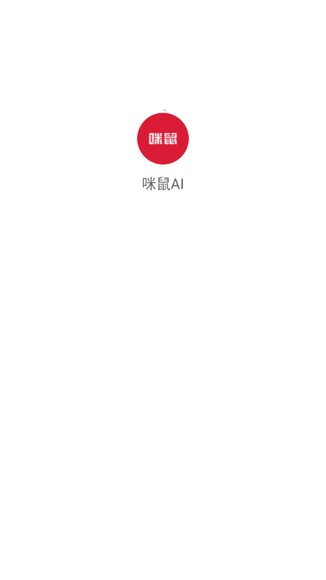 ai2025°ͼ2