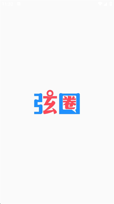 Ȧƽ̨appٷֻv1.0.0 ׿ͼ5.