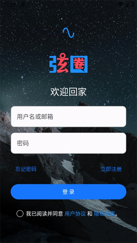 Ȧƽ̨appٷֻv1.0.0 ׿ͼ7.