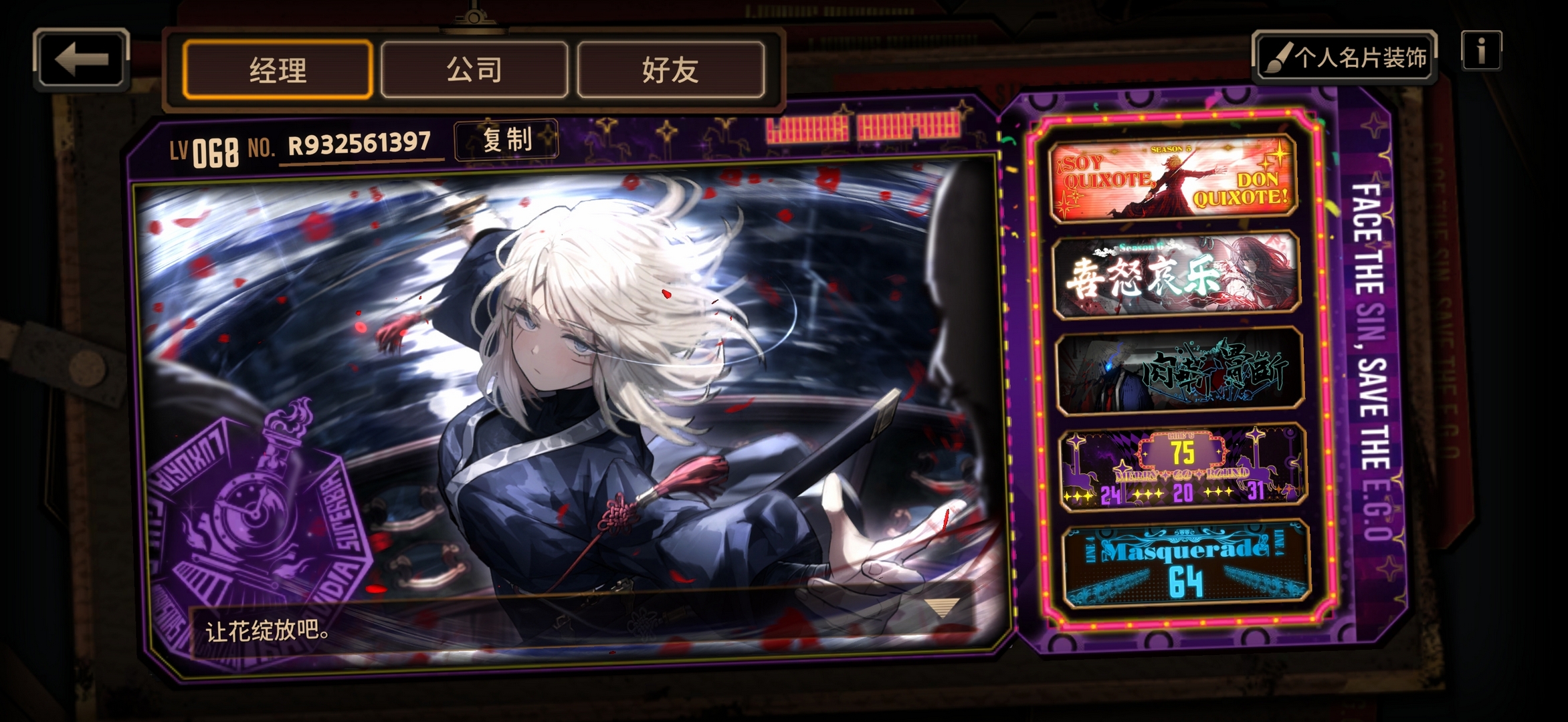 ʿ˾ʷ׿1.79.1 ֻͼ3.