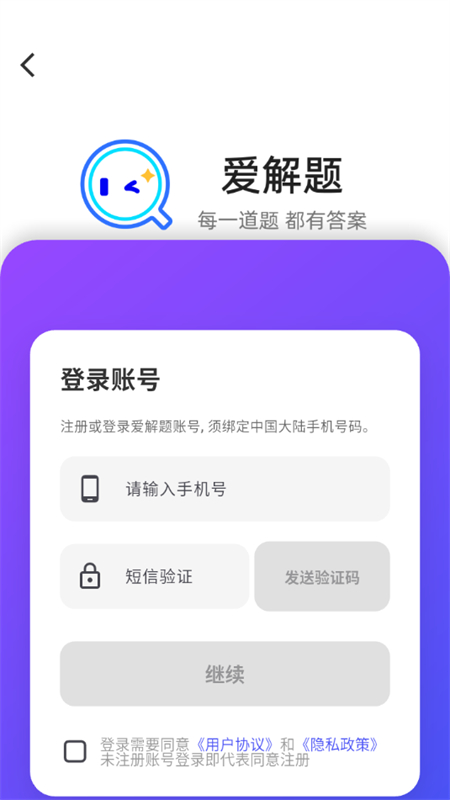 appٷ°汾2025v1.0.0 ׿ͼ4.