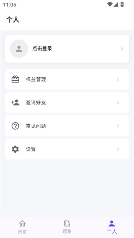 appٷ°汾2025v1.0.0 ׿ͼ0.