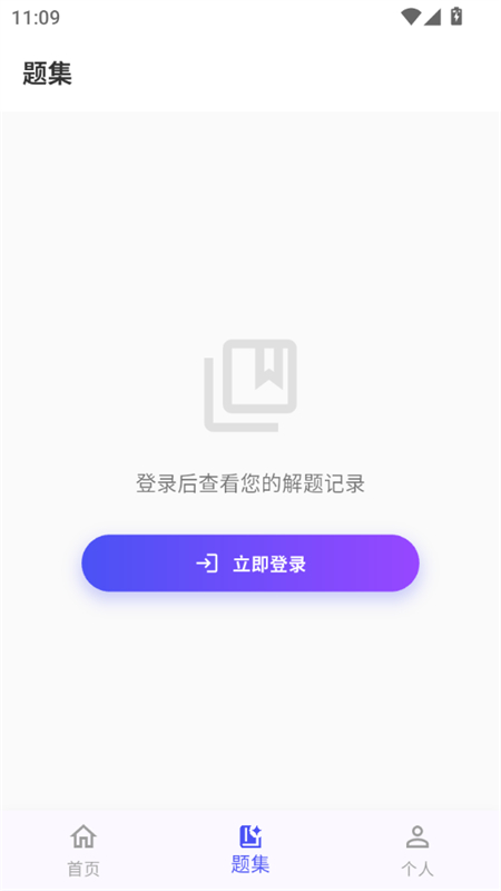 appٷ°汾2025v1.0.0 ׿ͼ1.