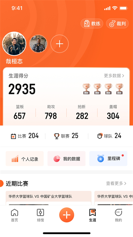 Ұapp°v2.2.0 ׿ͼ1.