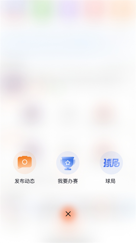 Ұapp°v2.2.0 ׿ͼ2.