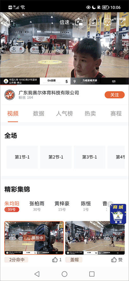 Ұapp°v2.2.0 ׿ͼ3.