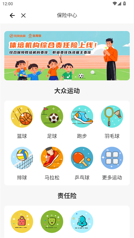 Ұapp°v2.2.0 ׿ͼ6.