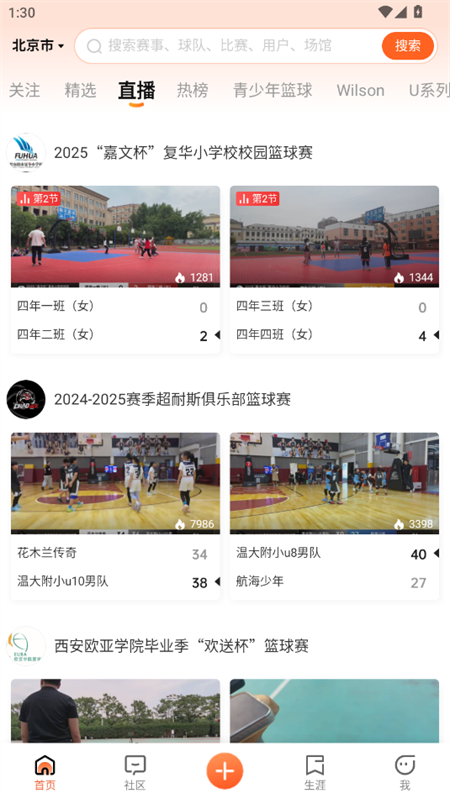 Ұapp°v2.2.0 ׿ͼ7.