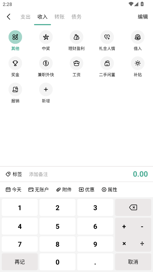 һľapp°v6.1.1 ׿ͼ2.