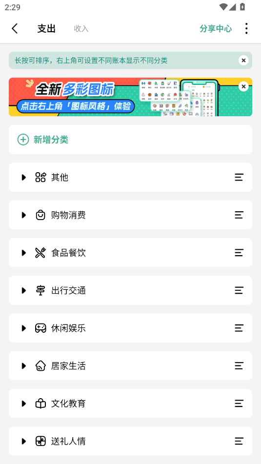 һľapp°v6.1.1 ׿ͼ3.