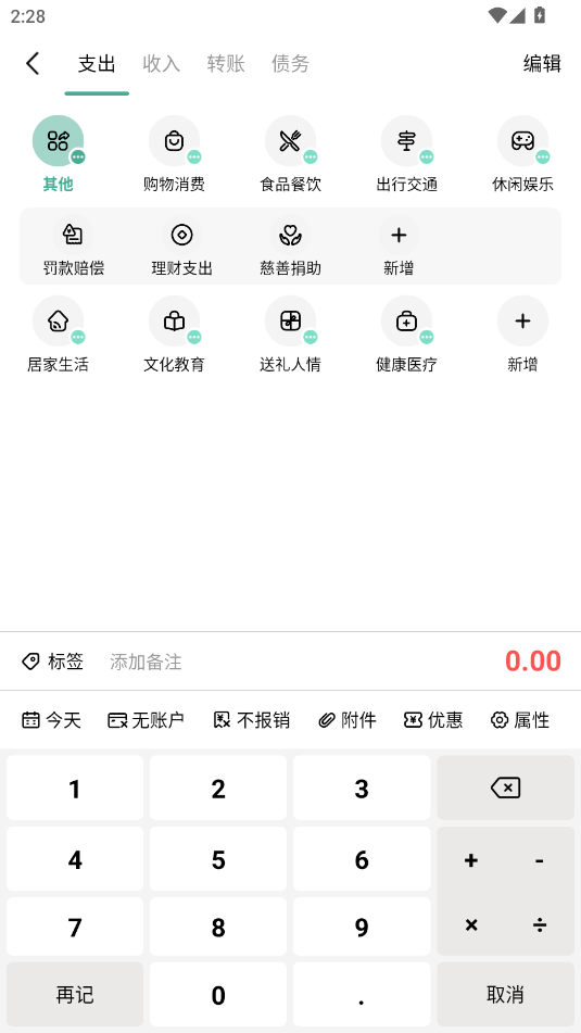 һľapp°v6.1.1 ׿ͼ1.
