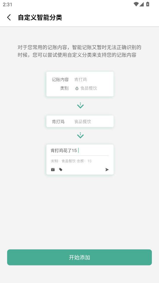 һľapp°v6.1.1 ׿ͼ8.