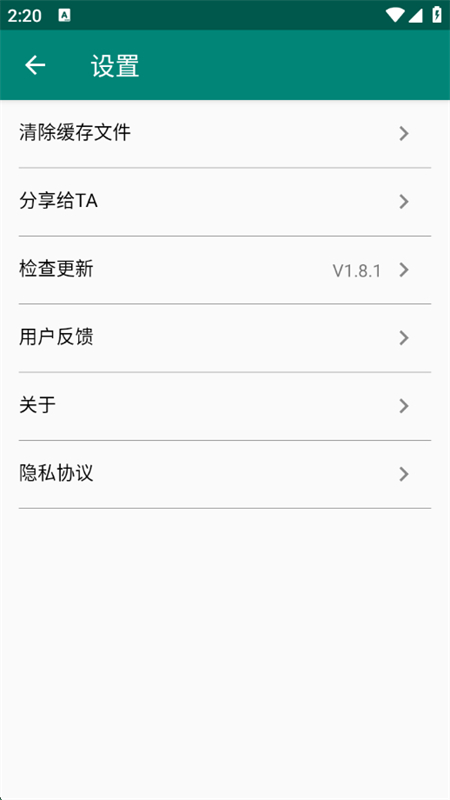 M3U8Ƶappٷ°v1.8.1 ׿ͼ6.