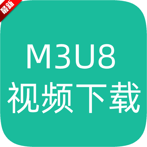 M3U8Ƶappٷ°v1.8.1 ׿