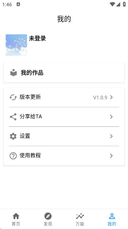 ͼͼƬapp׿ֻv1.0.9 ׿ͼ3.