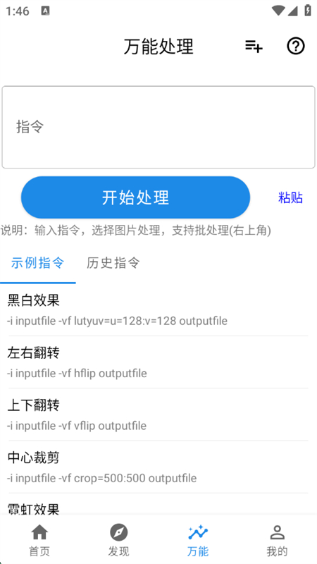 ͼͼƬapp׿ֻv1.0.9 ׿ͼ2.