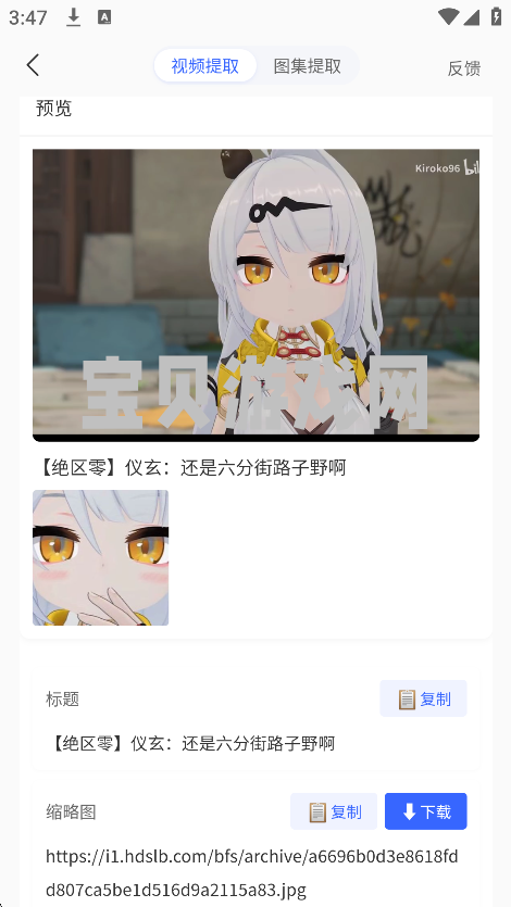 ӡappٷ2025v4.2.2 °ͼ1.