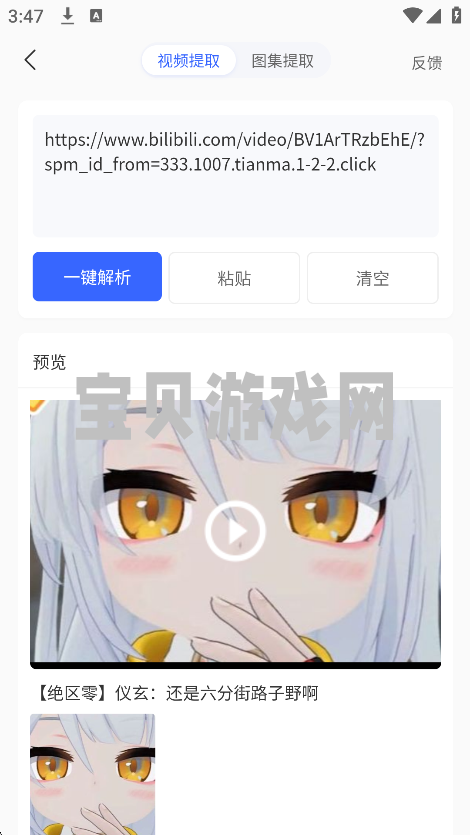 ӡappٷ2025v4.2.2 °ͼ2.