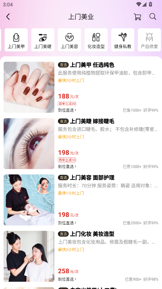 λapp°v7.0.3 ֻͼ1.