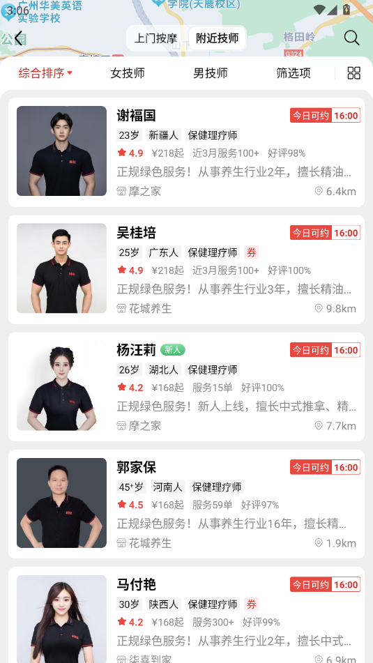 λapp°v7.0.3 ֻͼ4.