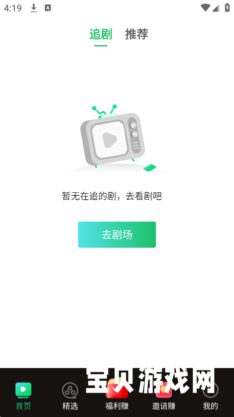 ԰app°汾2025ͼ0