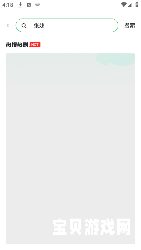 ԰app°汾2025ͼ2