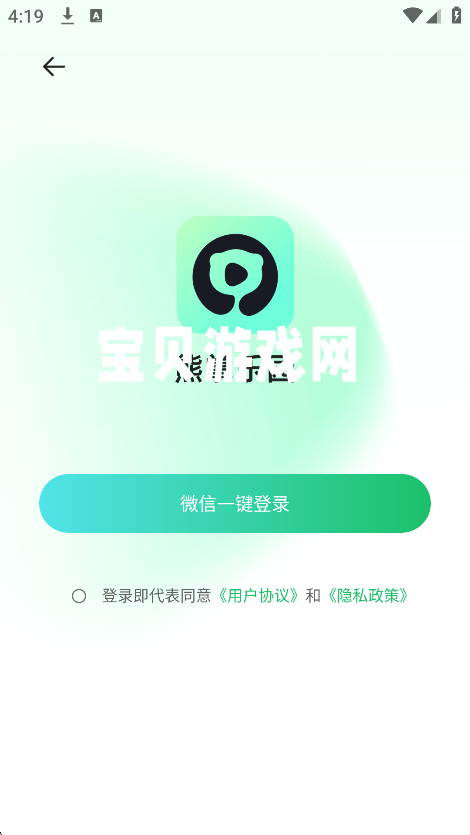 ԰app°汾2025ͼ1